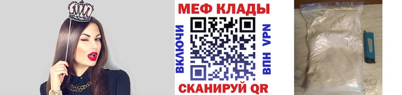 Хочу наркоту Дальнереченск APVP КОКАИН Меф мяу мяу МАРИХУАНА ГАШ