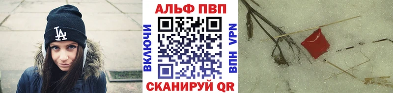 что такое наркотик  Дальнереченск  A PVP СК КРИС 