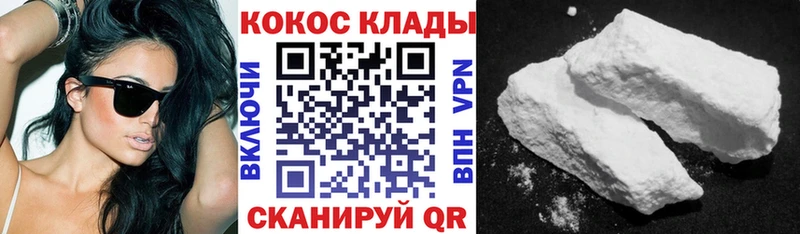 цены   Дальнереченск  Кокаин Эквадор 