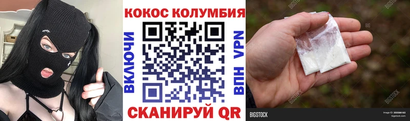 Cocaine Fish Scale Дальнереченск