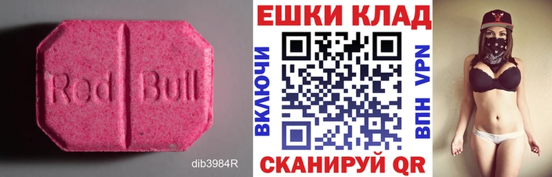 Ecstasy 300 mg  где купить наркоту  kraken ТОР  Дальнереченск 