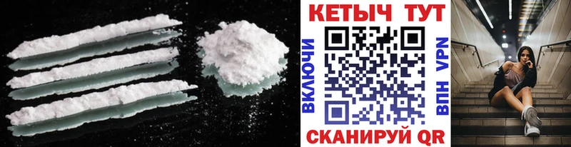 где можно купить   дарк нет Telegram  КЕТАМИН VHQ  Дальнереченск 