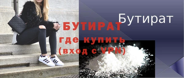 кокс Горно-Алтайск