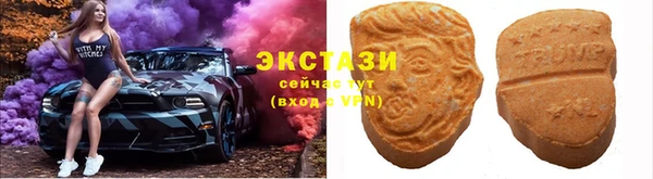 ALPHA PVP Михайловск