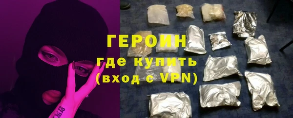 дурь Горнозаводск