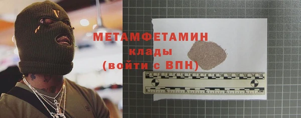 дурь Горнозаводск