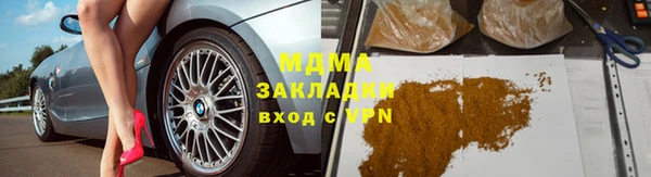 марки lsd Горняк