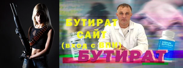 марихуана Михайловка