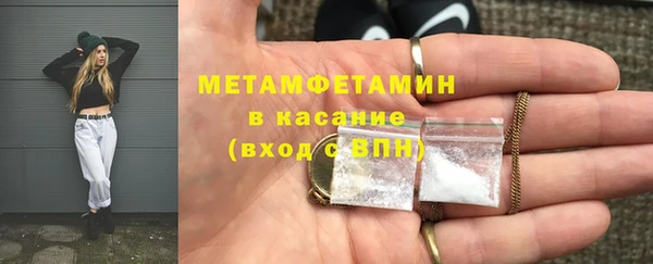 дурь Горнозаводск