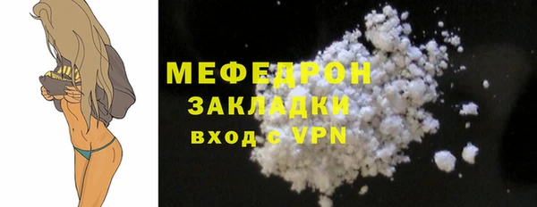 дурь Горнозаводск