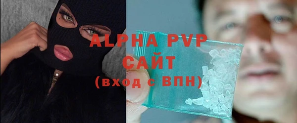 дурь Горнозаводск