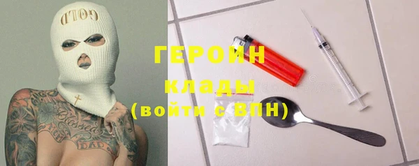 дурь Горнозаводск
