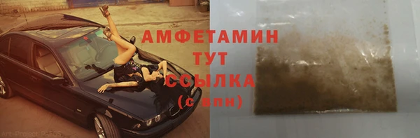 дурь Горнозаводск