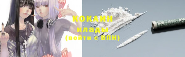 кокс Горно-Алтайск