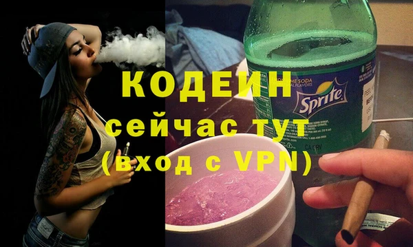 дурь Горнозаводск