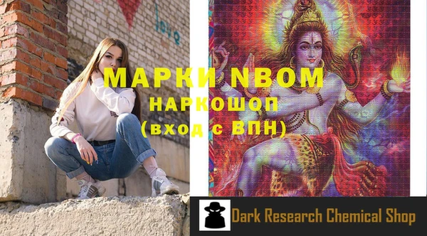 марки lsd Горняк