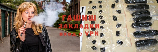 дурь Горнозаводск