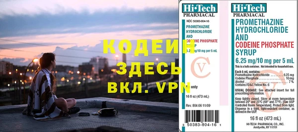 дурь Горнозаводск