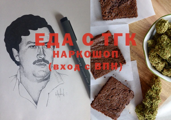 дурь Горнозаводск