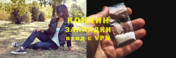кокс Горно-Алтайск