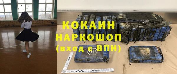 дурь Горнозаводск