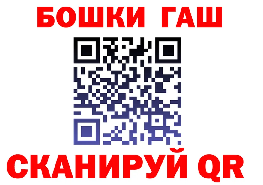 ТГК концентрат зеркало мориарти гидра Дальнереченск