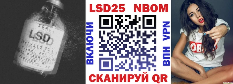 LSD-25 экстази ecstasy  Дальнереченск 