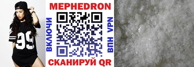 МЯУ-МЯУ VHQ  Дальнереченск 