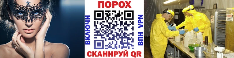 Первитин Декстрометамфетамин 99.9%  наркота  кракен онион  Дальнереченск 
