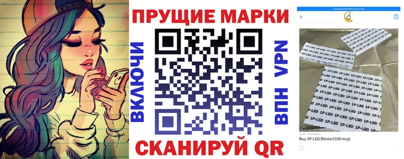 Марки NBOMe 1,5мг  KRAKEN ТОР  Дальнереченск 